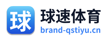 球速体育